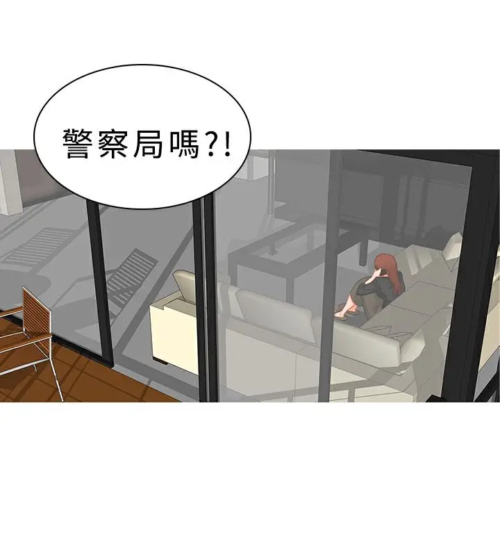 漫画《异邦人》第18话第34张图