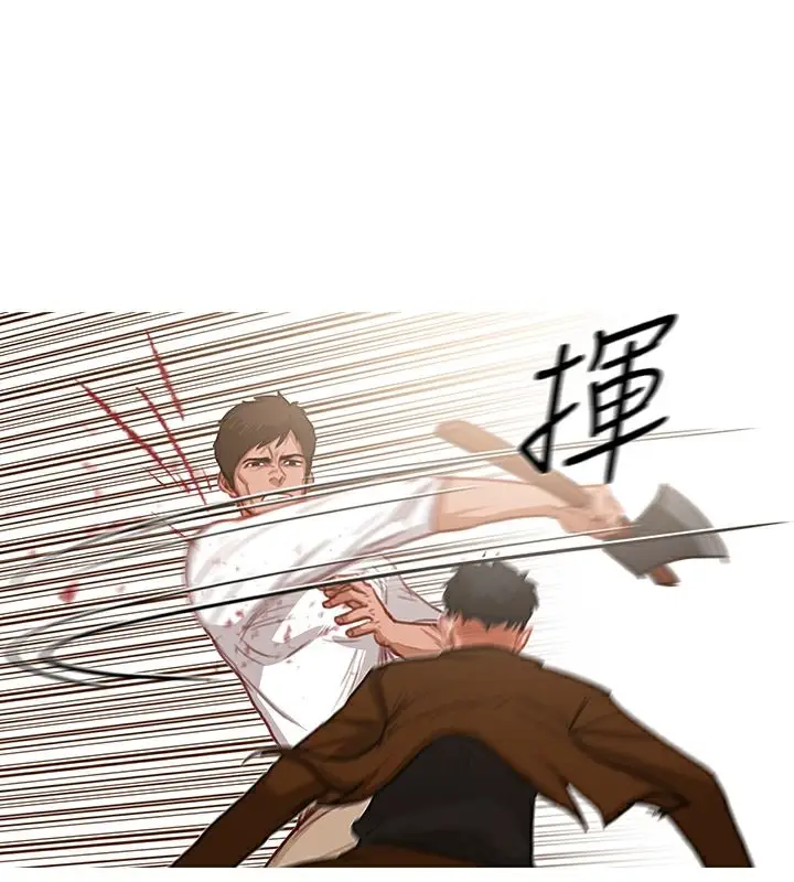 漫画《异邦人》第18话第45张图