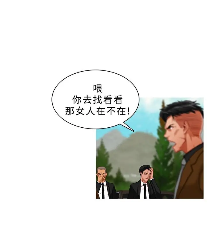 漫画《异邦人》第19话第24张图