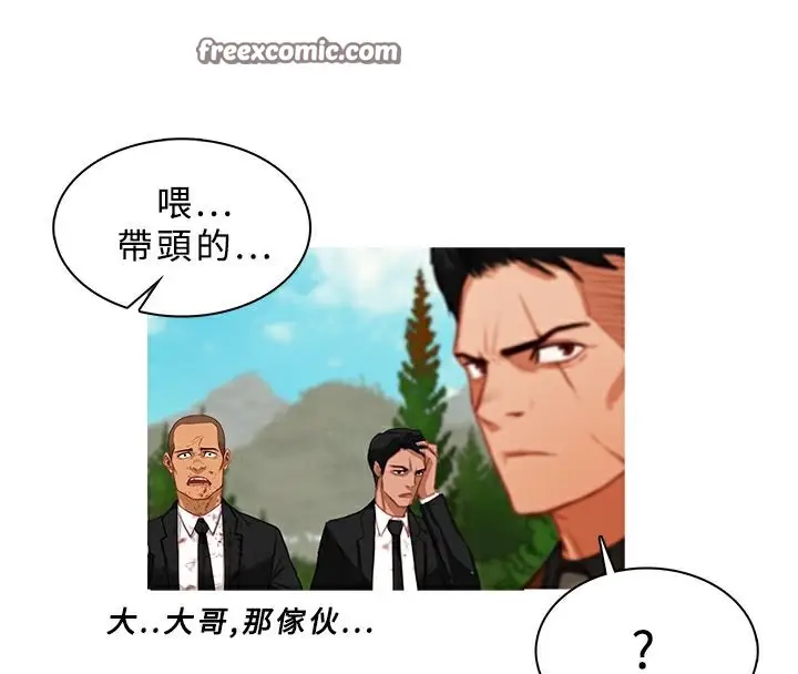 漫画《异邦人》第19话第25张图