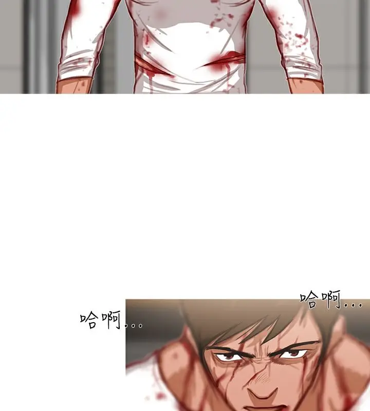 漫画《异邦人》第19话第27张图