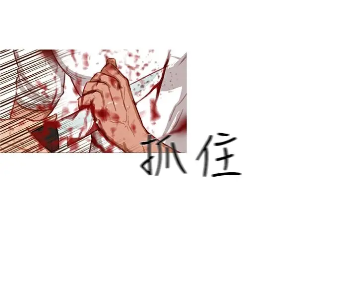 漫画《异邦人》第19话第32张图