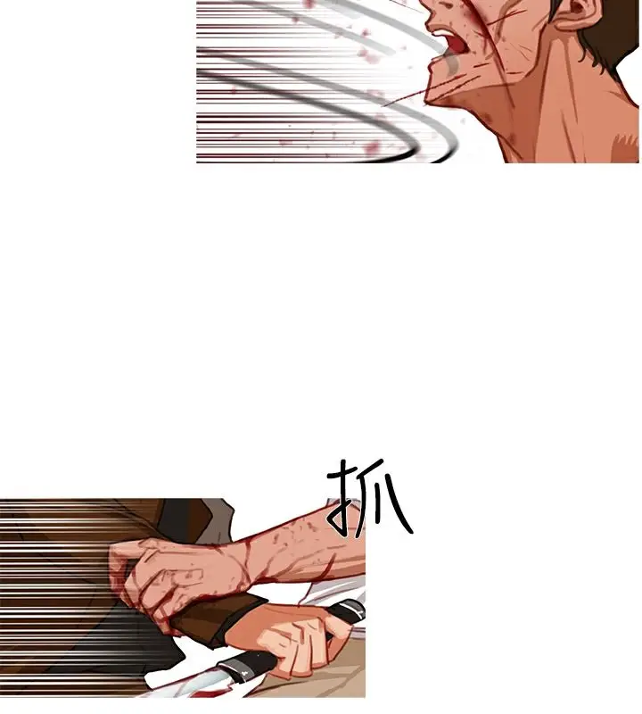 漫画《异邦人》第19话第47张图