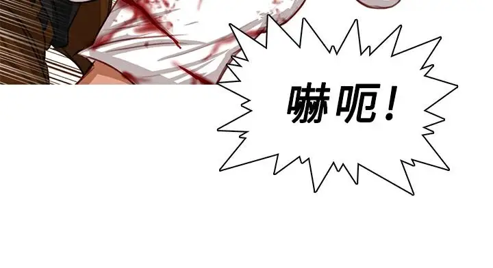 漫画《异邦人》第19话第49张图