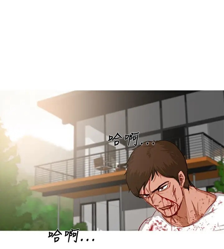 漫画《异邦人》第19话第57张图