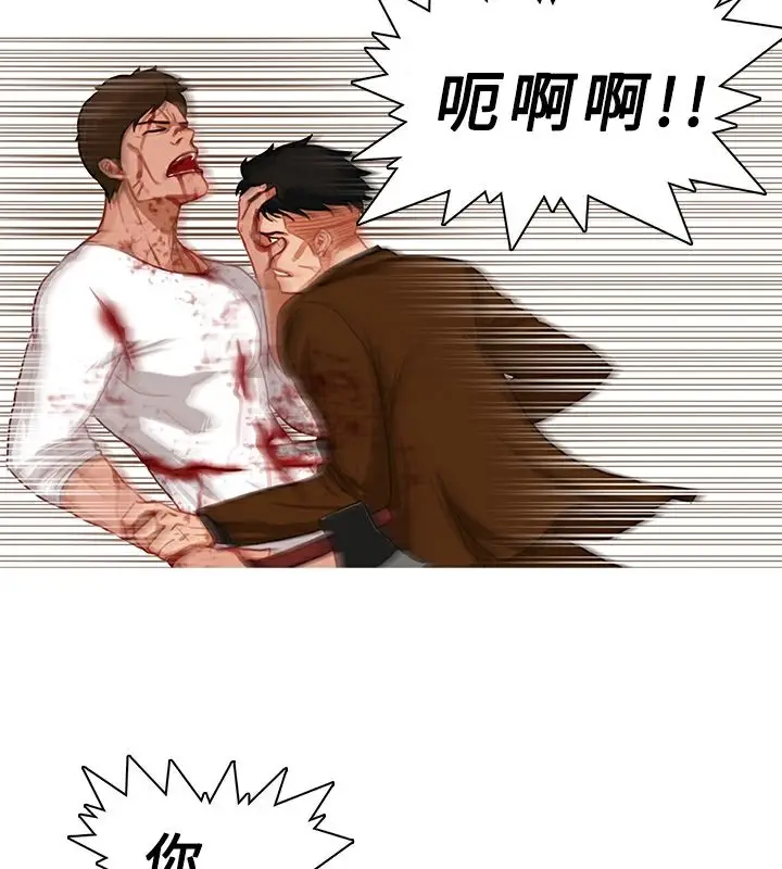 漫画《异邦人》第19话第62张图
