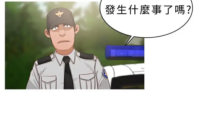漫画《异邦人》第19话第7张图