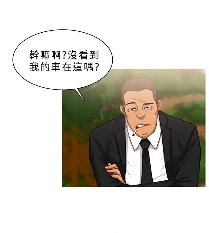 漫画《异邦人》第19话第8张图