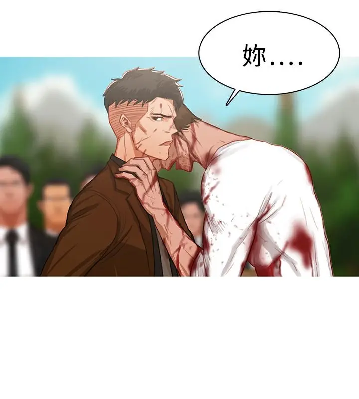 漫画《异邦人》第20话第16张图
