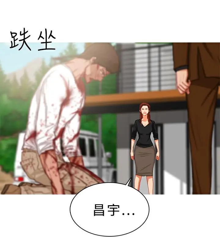 漫画《异邦人》第20话第17张图