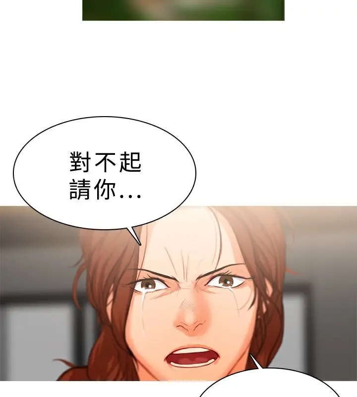 漫画《异邦人》第20话第19张图