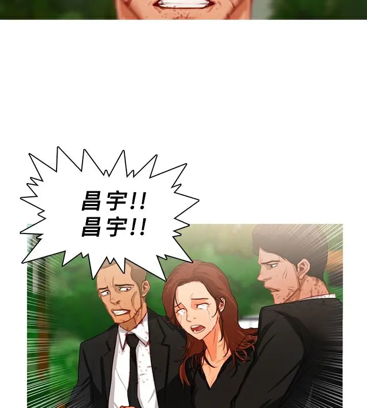 漫画《异邦人》第20话第33张图