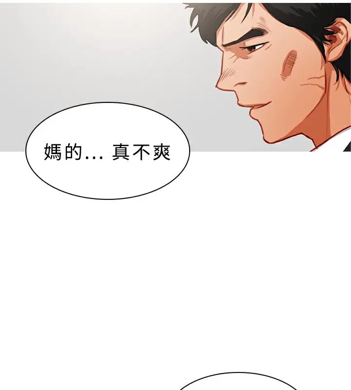 漫画《异邦人》第21话第40张图