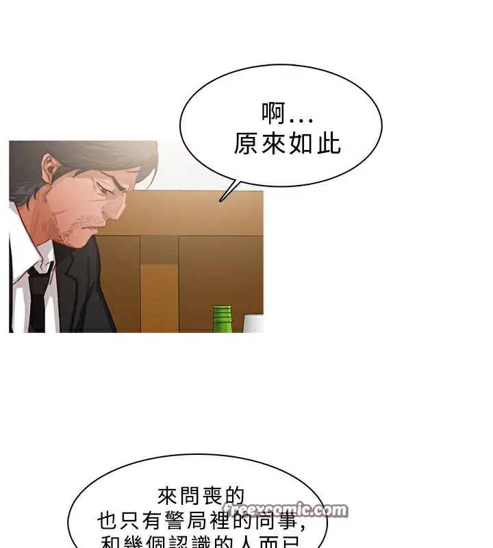 漫画《异邦人》第21话第50张图