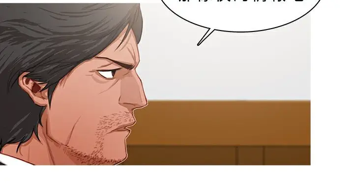 漫画《异邦人》第21话第63张图