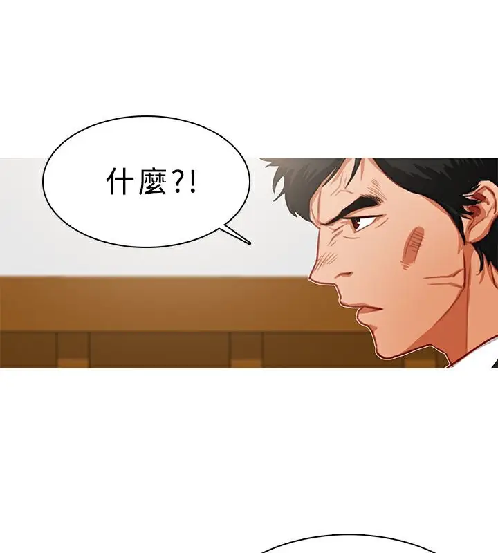 漫画《异邦人》第21话第64张图
