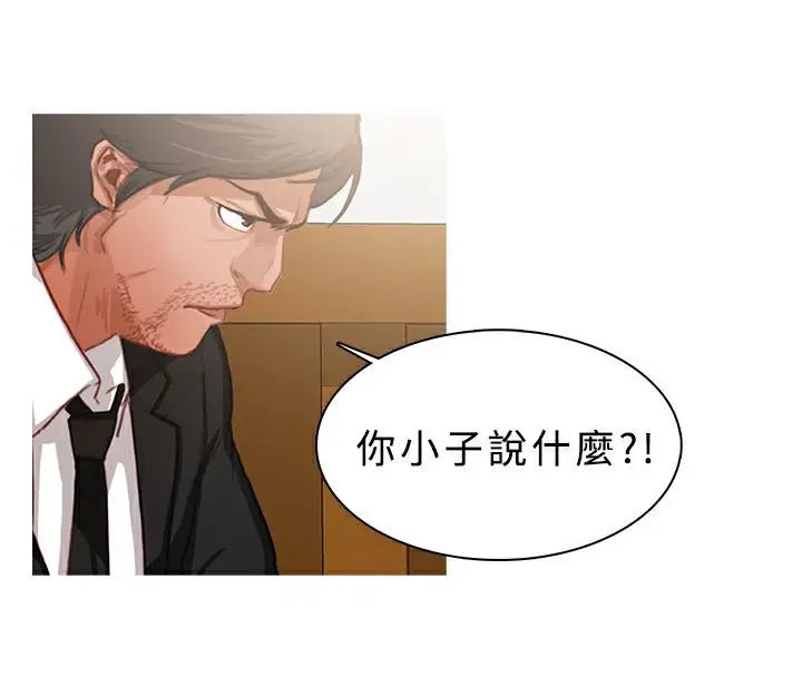 漫画《异邦人》第21话第67张图