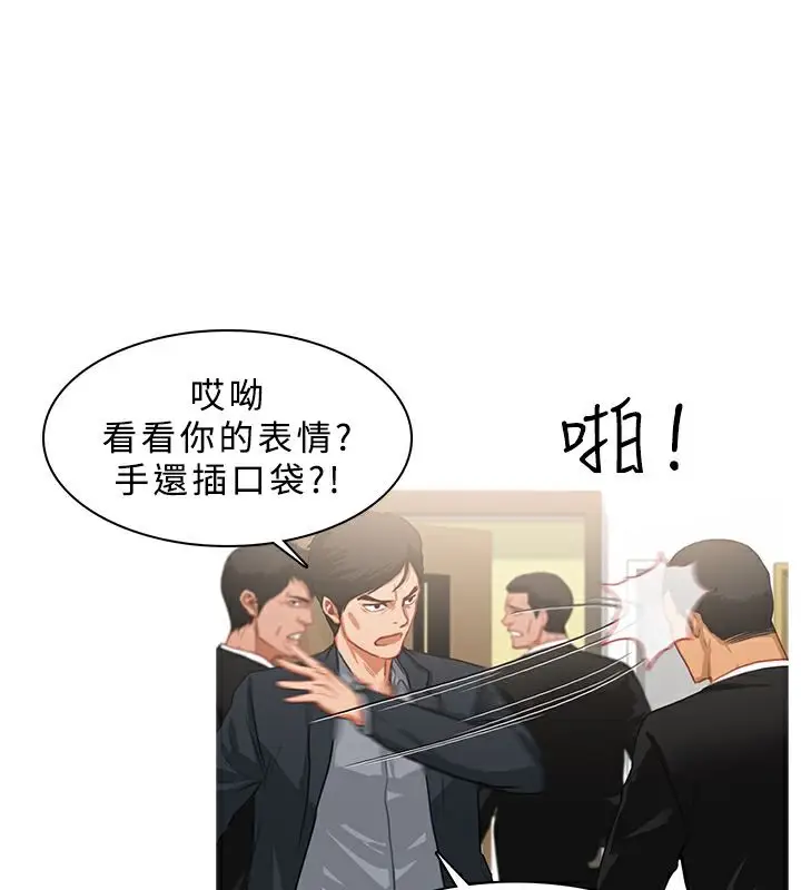 漫画《异邦人》第22话第52张图