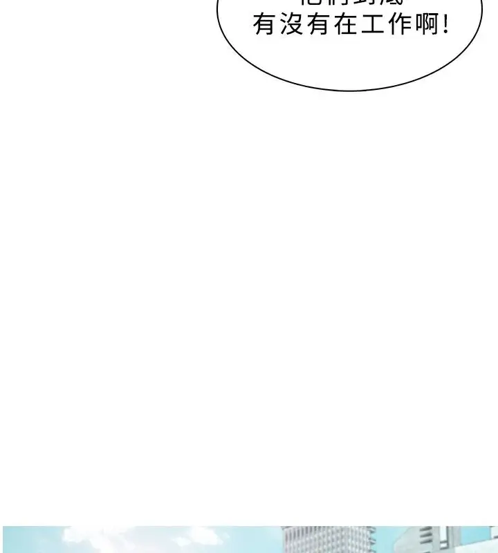 漫画《异邦人》第23话第10张图
