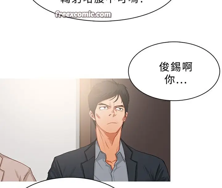 漫画《异邦人》第23话第25张图