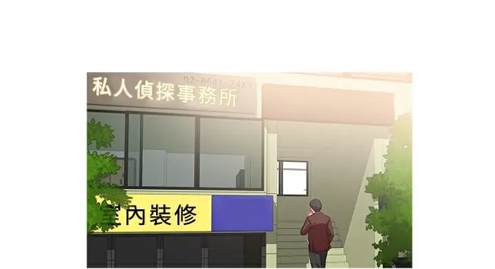 漫画《异邦人》第24话第28张图