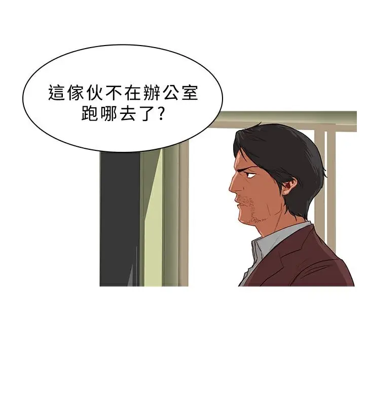 漫画《异邦人》第24话第30张图