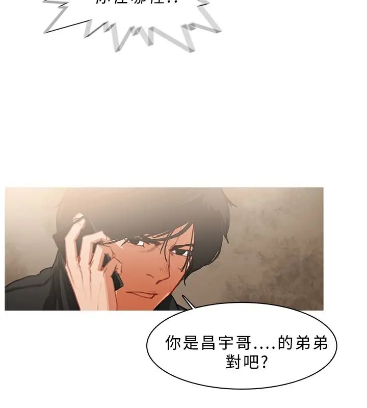 漫画《异邦人》第25话第58张图