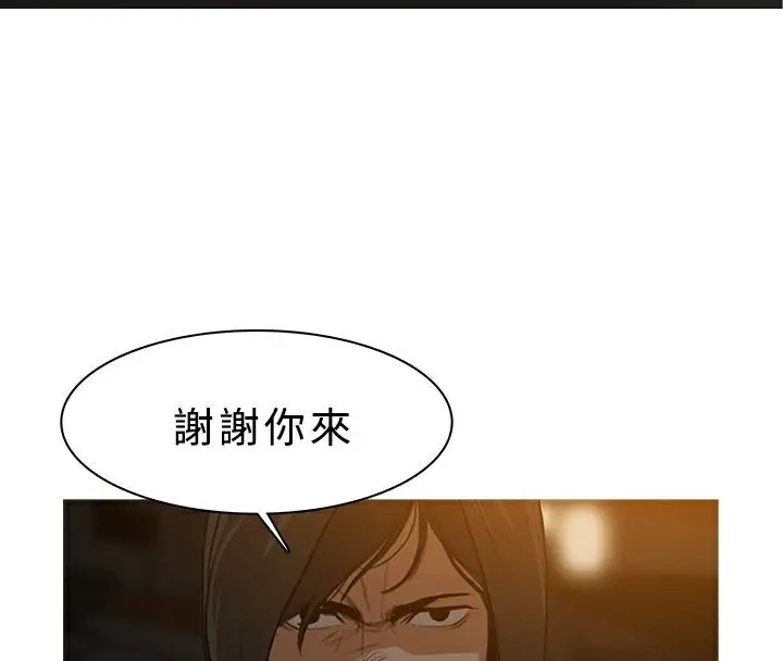 漫画《异邦人》第26话第11张图
