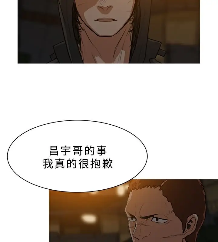 漫画《异邦人》第26话第12张图
