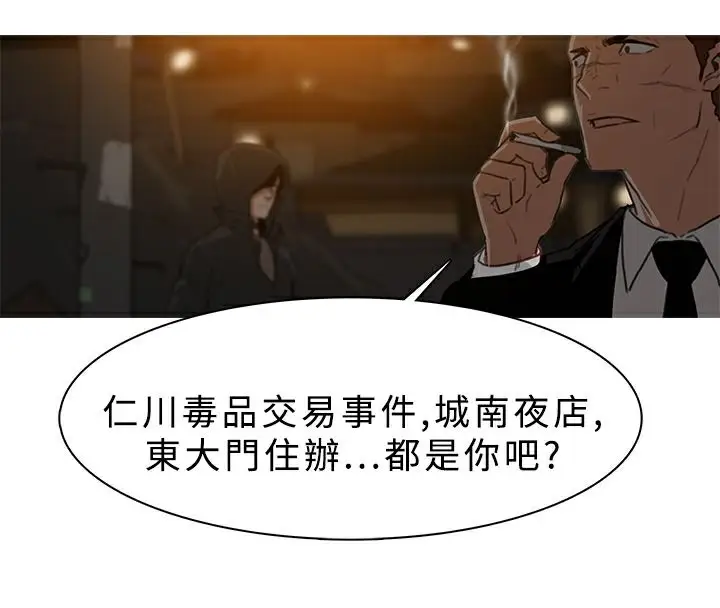 漫画《异邦人》第26话第18张图