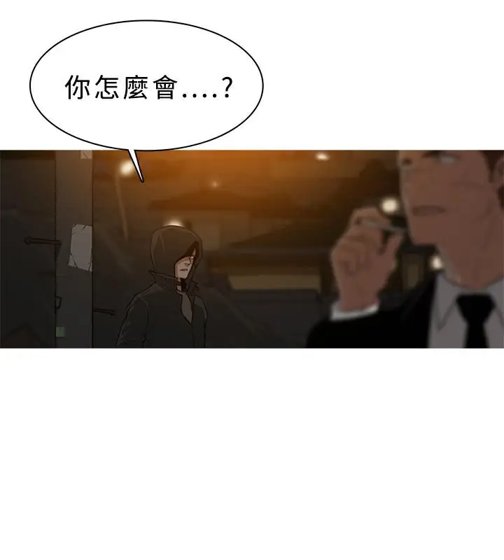 漫画《异邦人》第26话第19张图