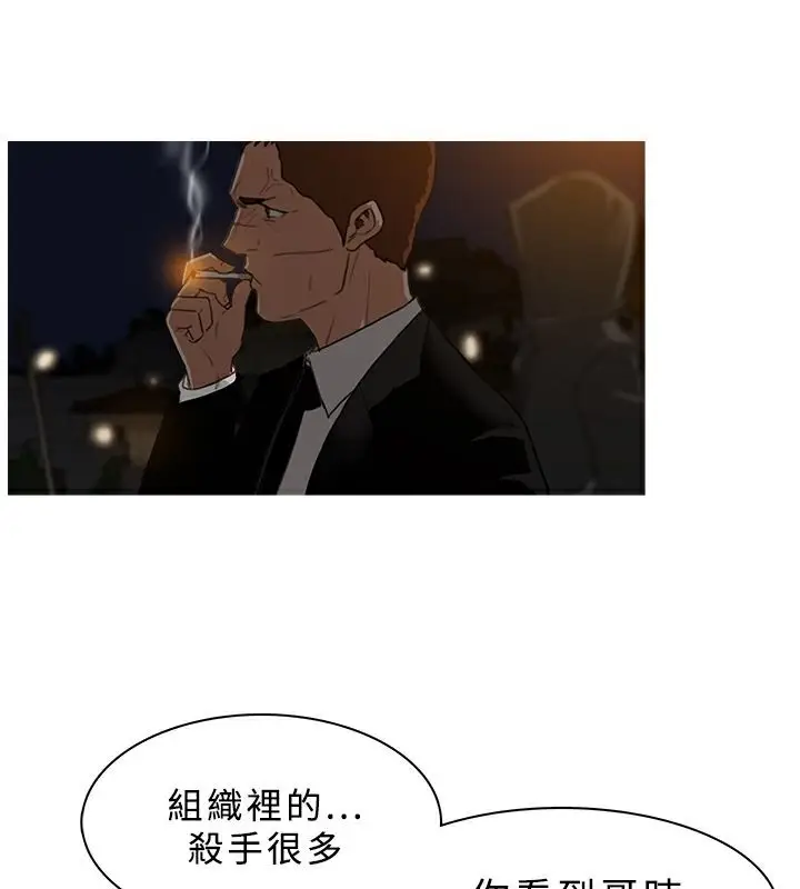 漫画《异邦人》第26话第29张图