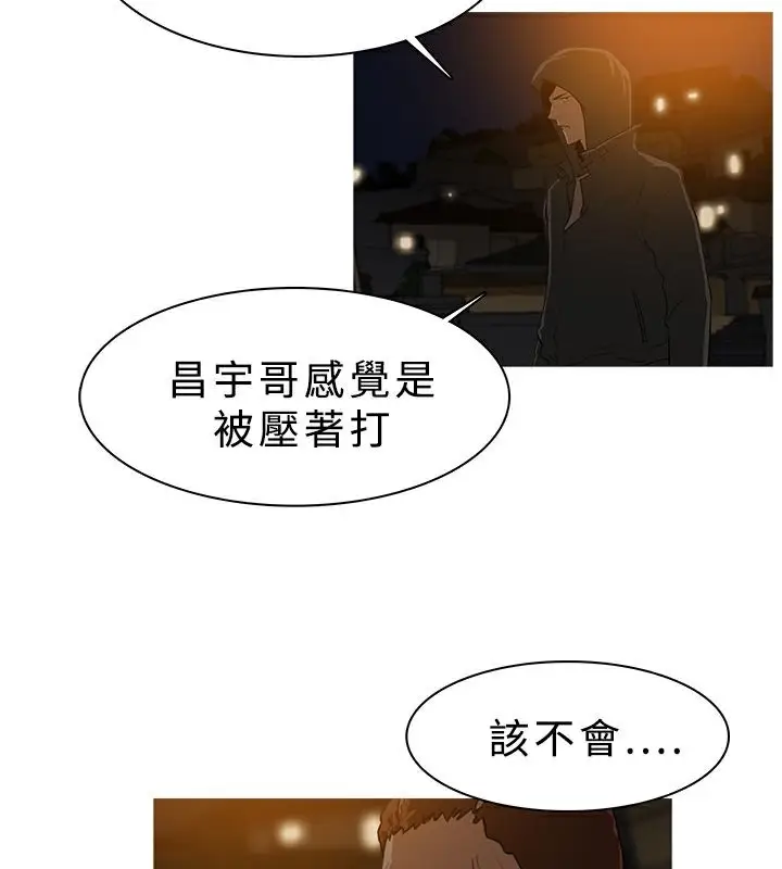 漫画《异邦人》第26话第31张图