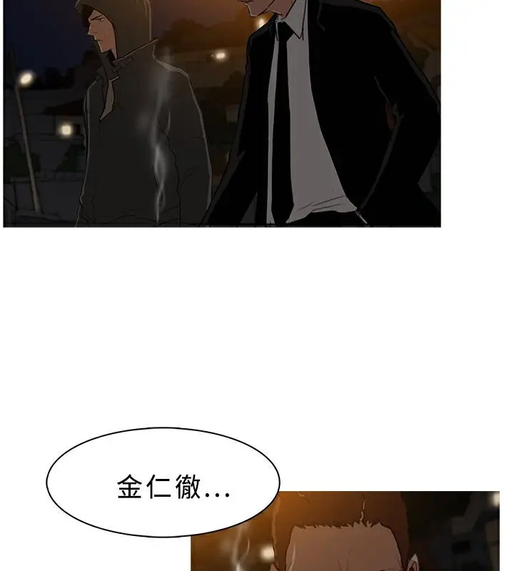 漫画《异邦人》第26话第33张图