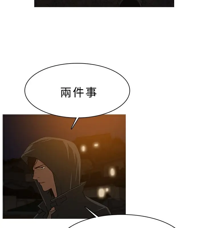 漫画《异邦人》第26话第38张图