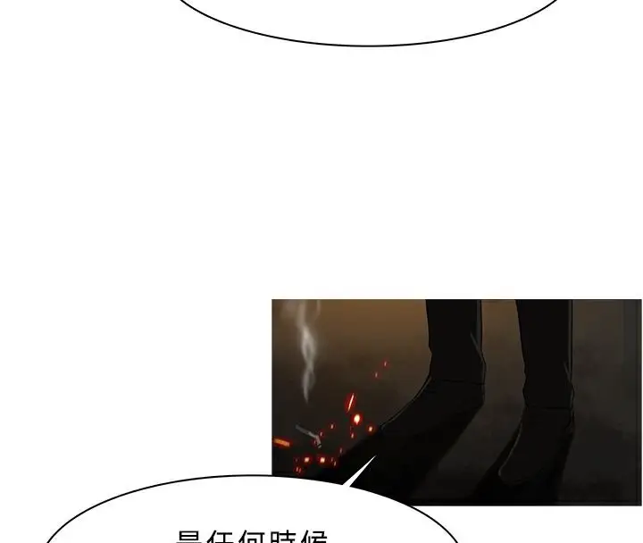 漫画《异邦人》第26话第46张图