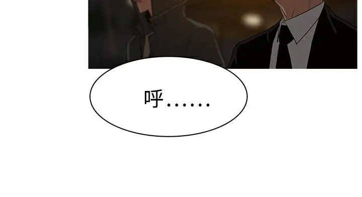 漫画《异邦人》第26话第49张图
