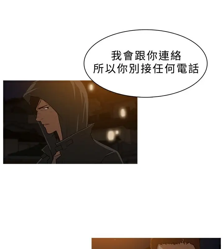 漫画《异邦人》第26话第65张图