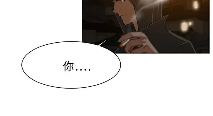 漫画《异邦人》第26话第70张图