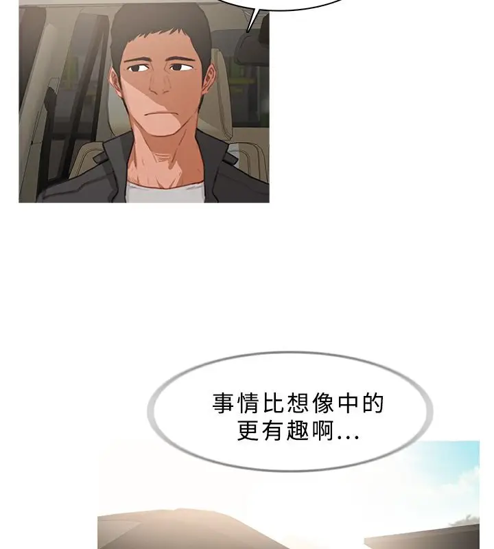 漫画《异邦人》第27话第27张图