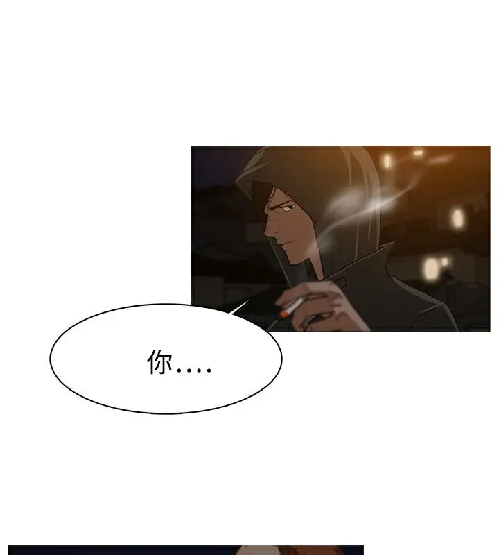 漫画《异邦人》第27话第3张图