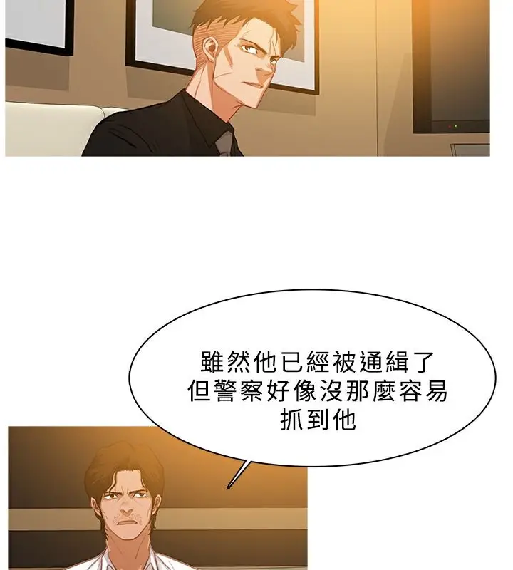 漫画《异邦人》第27话第52张图