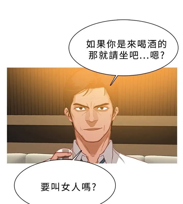 漫画《异邦人》第27话第72张图