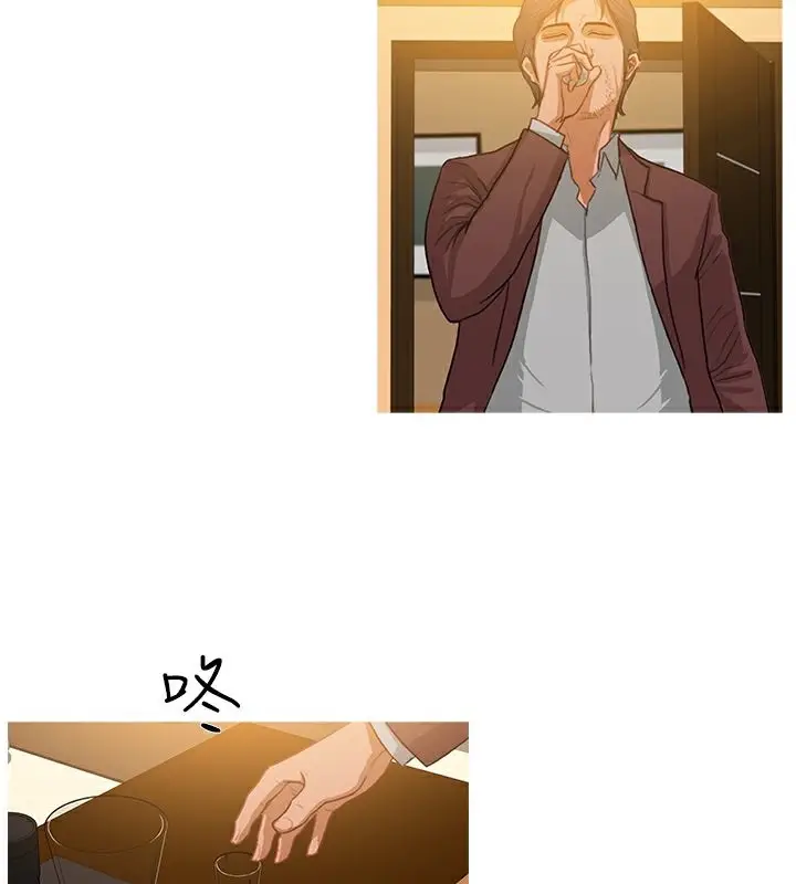 漫画《异邦人》第28话第30张图