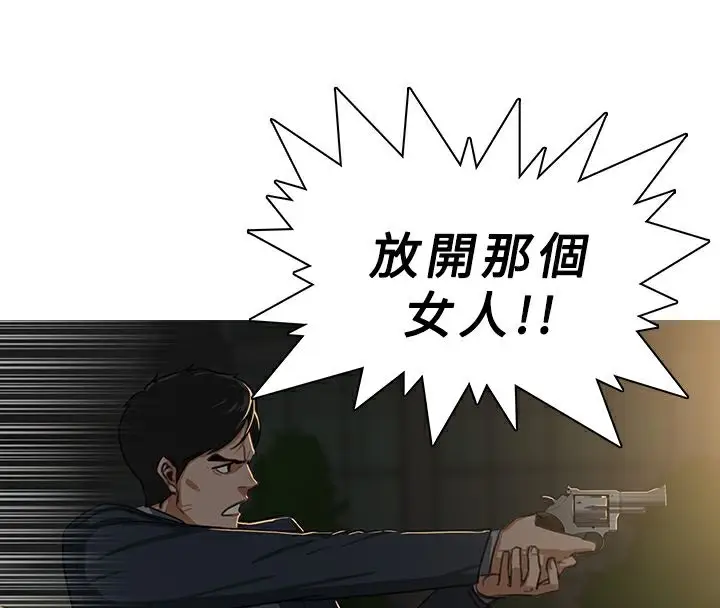 漫画《异邦人》第29话第46张图