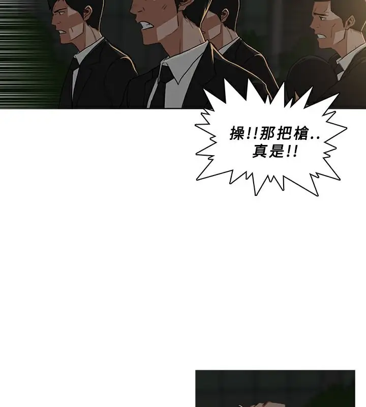 漫画《异邦人》第29话第48张图