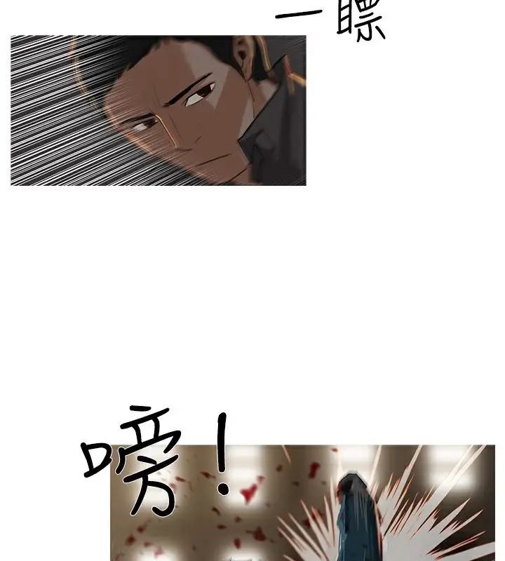 漫画《异邦人》第29话第65张图