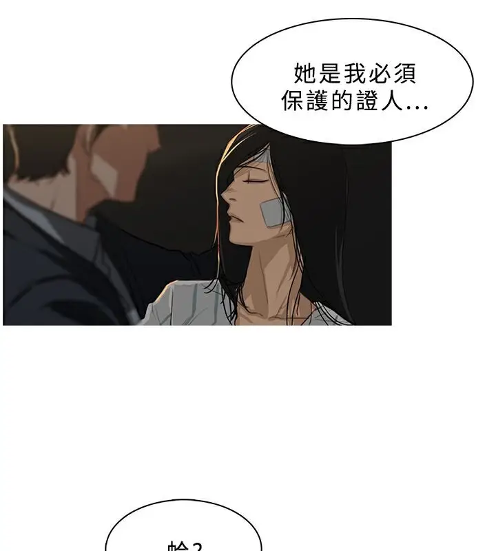 漫画《异邦人》第30话第24张图