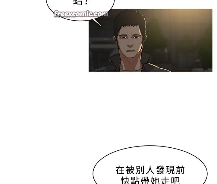 漫画《异邦人》第30话第25张图