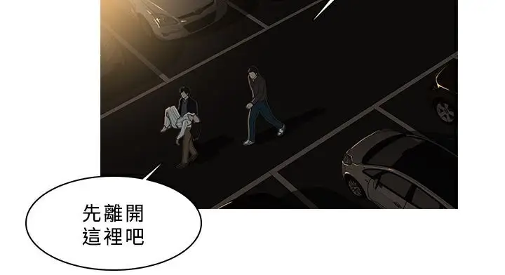 漫画《异邦人》第30话第28张图